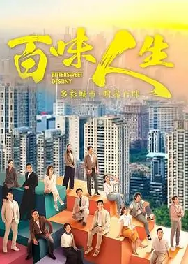 锈色边境
