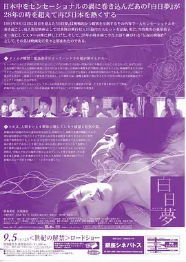 白色病房